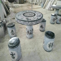 园林石桌石凳