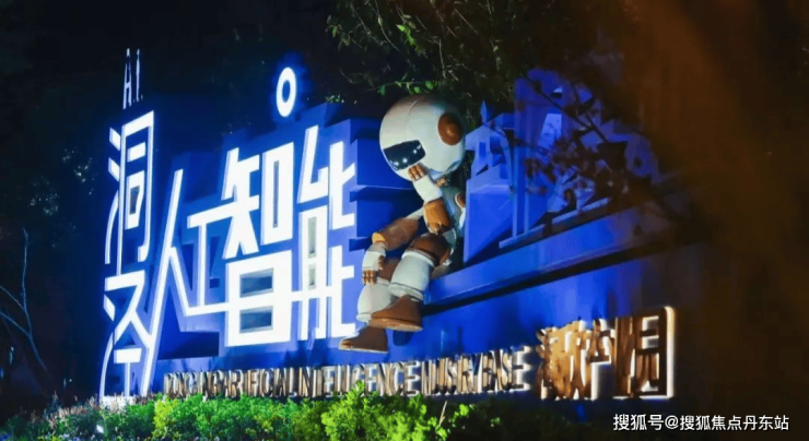 九游体育网站：华发海上都荟(松江9号线)-百科(图6)