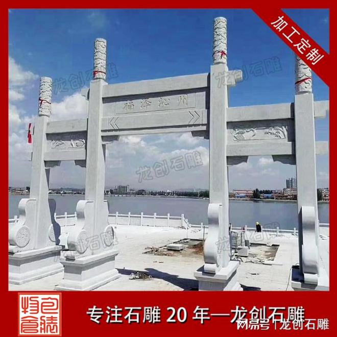 景区规划中如何选择石雕牌坊？(图6)