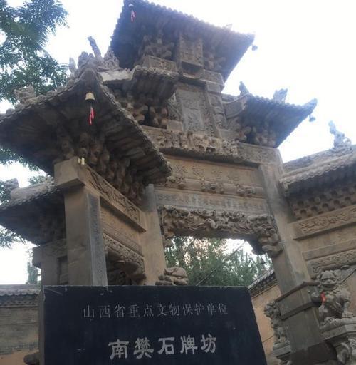 清贾宗洛奉旨旌表为其祖母李恭人筹建山西绛县石牌坊及碑亭(图2)