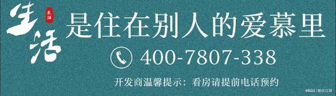 九游体育网站：大宁揽翠艺墅-上海(大宁揽翠艺墅)楼盘详情-房价-户型-容积率-小区环境(图1)