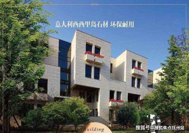 九游体育网站：大宁揽翠艺墅-上海(大宁揽翠艺墅)楼盘详情-房价-户型-容积率-小区环境(图4)