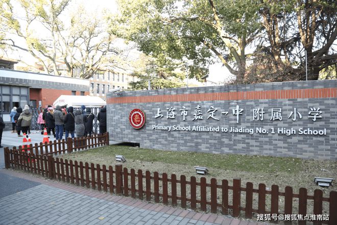 日月光伯爵汇景华庭发布：嘉定日月光伯爵汇景华庭清栋钜惠！(图6)