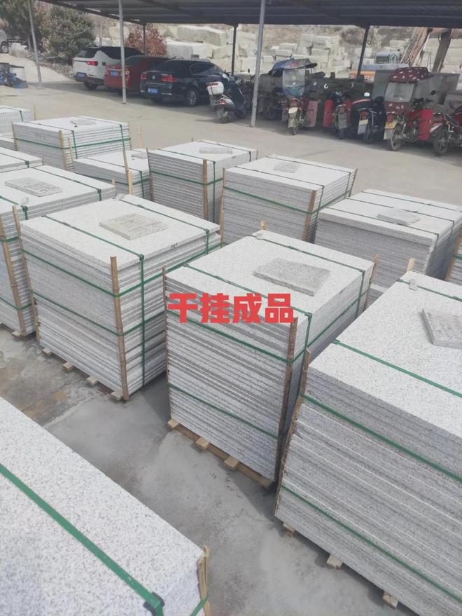 九游体育网站：石材抗冻性检测有哪些用途？(图2)
