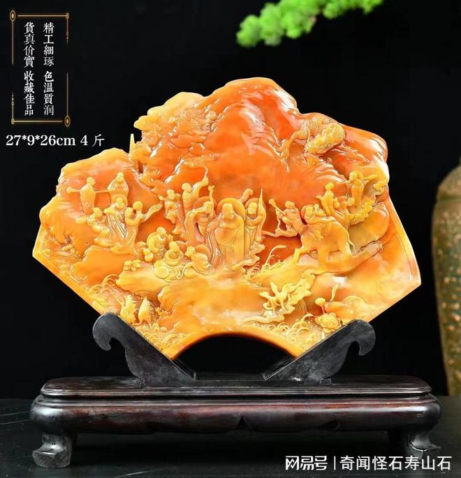 寿山石石雕：独具匠心的艺术创作(图1)
