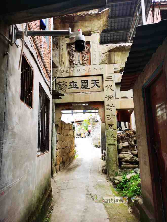 寻古内江——资中“天恩世锡”石牌坊(图2)