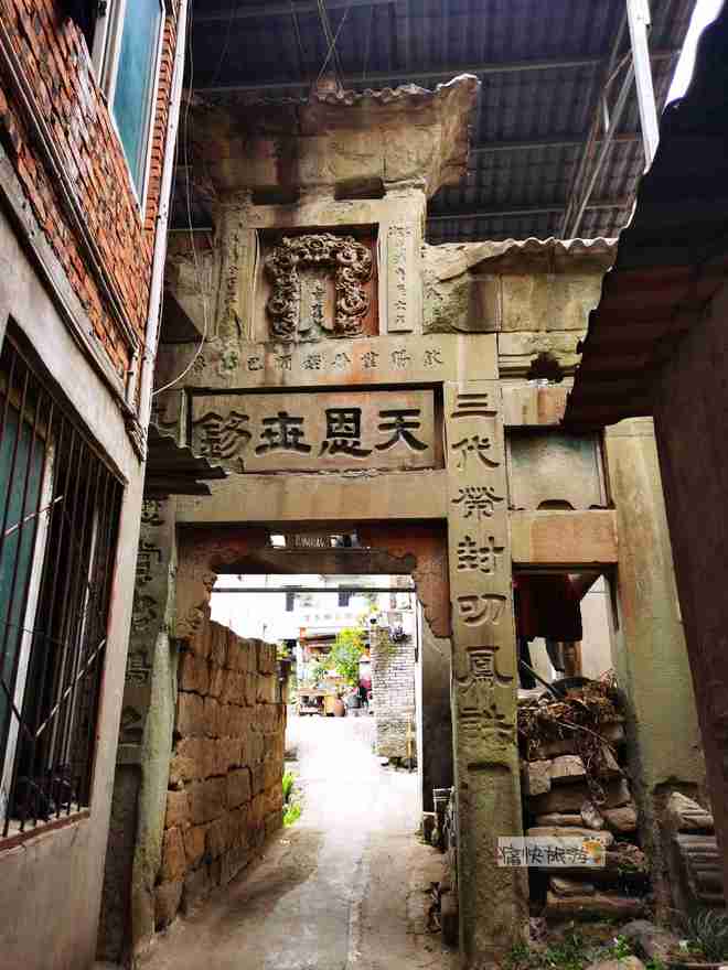 寻古内江——资中“天恩世锡”石牌坊(图3)