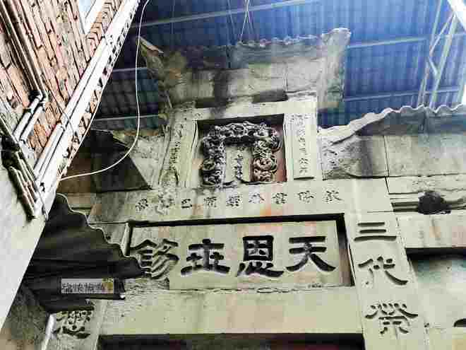寻古内江——资中“天恩世锡”石牌坊(图1)
