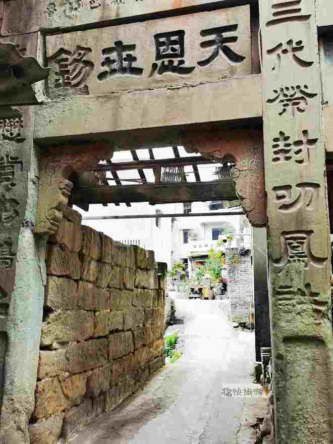 寻古内江——资中“天恩世锡”石牌坊(图5)