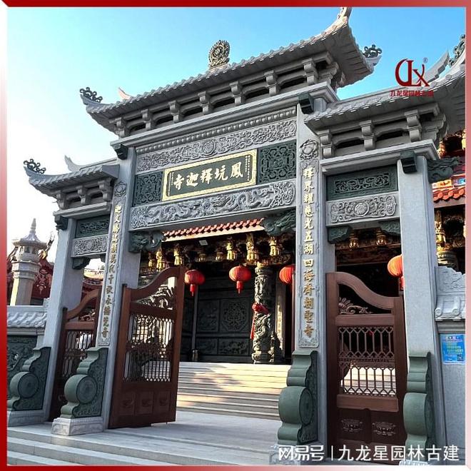 寺庙山门三门牌楼寺庙石牌楼石牌坊定制(图1)
