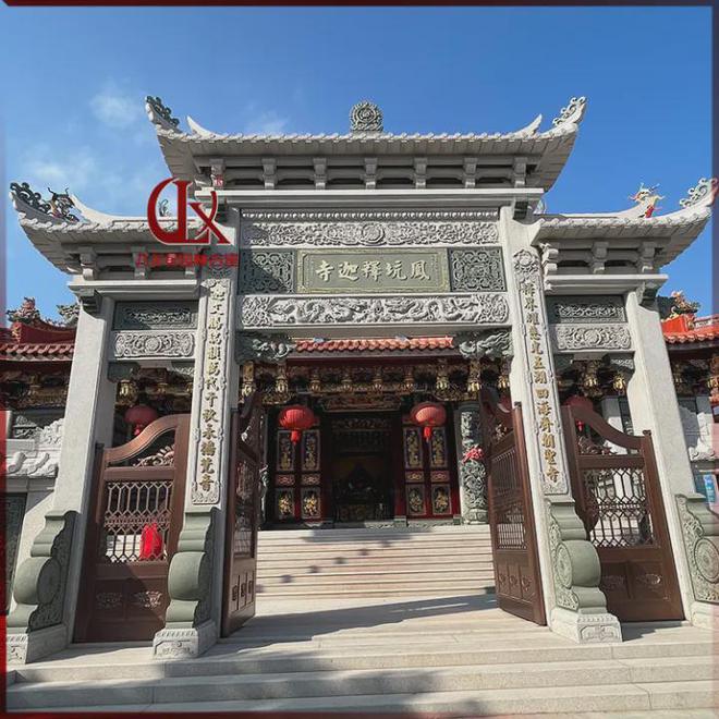 寺庙山门三门牌楼寺庙石牌楼石牌坊定制(图6)