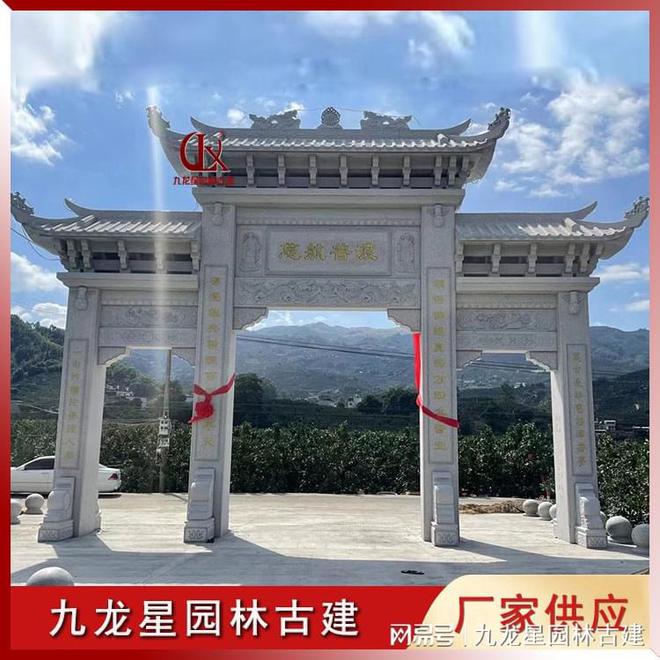 石牌坊石牌坊效果图样式设计制作与楼的区别(图2)