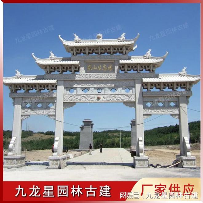 石牌坊石牌坊效果图样式设计制作与楼的区别(图3)