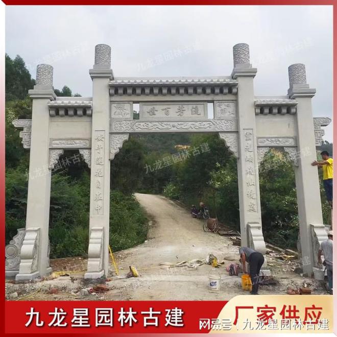 石牌坊石牌坊效果图样式设计制作与楼的区别(图1)