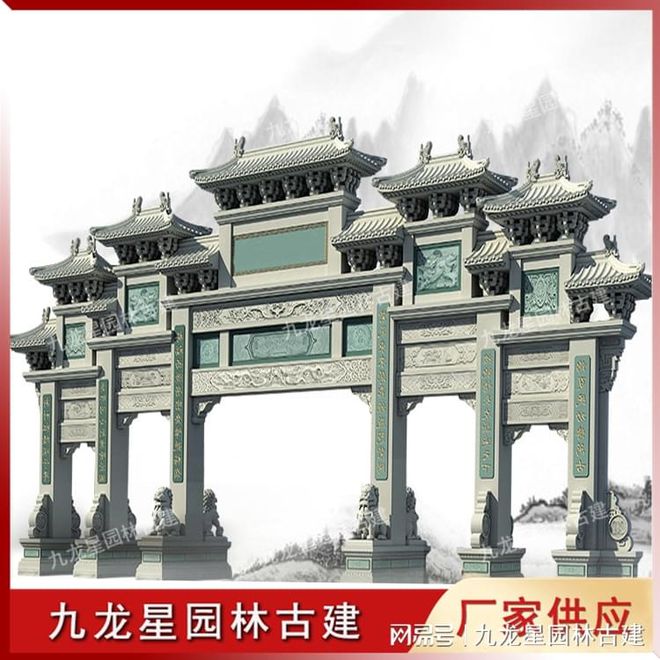 石牌坊石牌坊效果图样式设计制作与楼的区别(图4)