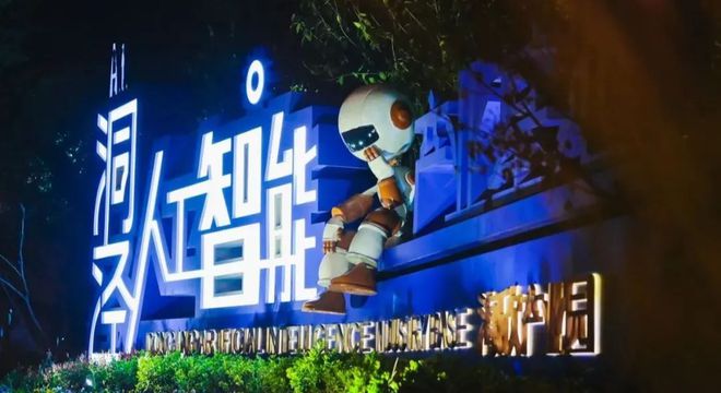 『』上海松江华发海上都荟售楼处发布：城市绿洲崭新登场！(图7)
