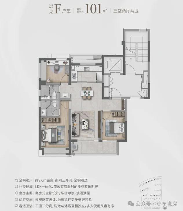『』上海松江华发海上都荟售楼处发布：城市绿洲崭新登场！(图17)