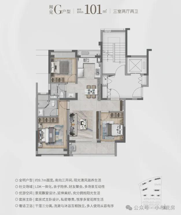 『』上海松江华发海上都荟售楼处发布：城市绿洲崭新登场！(图18)