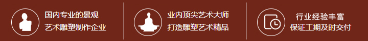 九游体育：玻璃钢小品雕塑(图1)