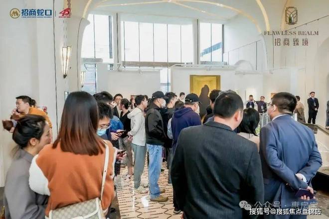 浦东·三林招商臻境售楼处：出事了！爆炸新闻！招商臻境值得买吗(图4)