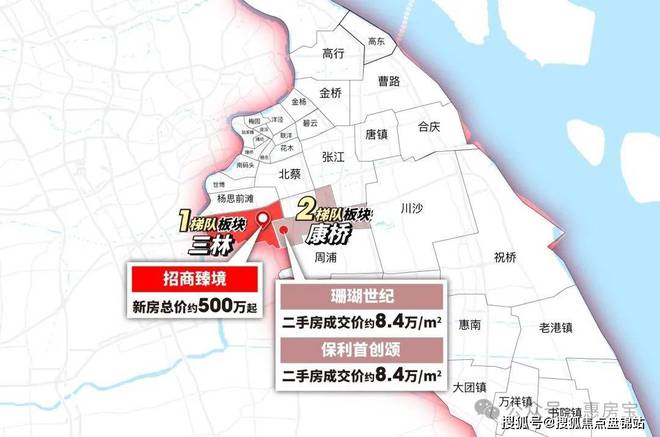 浦东·三林招商臻境售楼处：出事了！爆炸新闻！招商臻境值得买吗(图23)