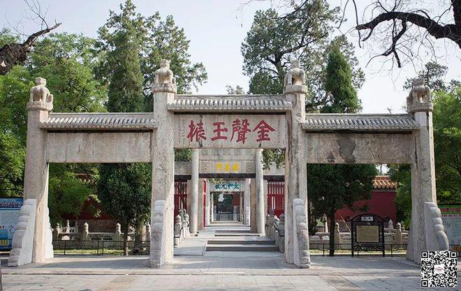 九游体育：游学三孔第三章③：牌坊和大门(图2)