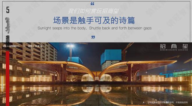 「」招商玺(北京)招商玺售楼中心地址-售楼处电话(图1)