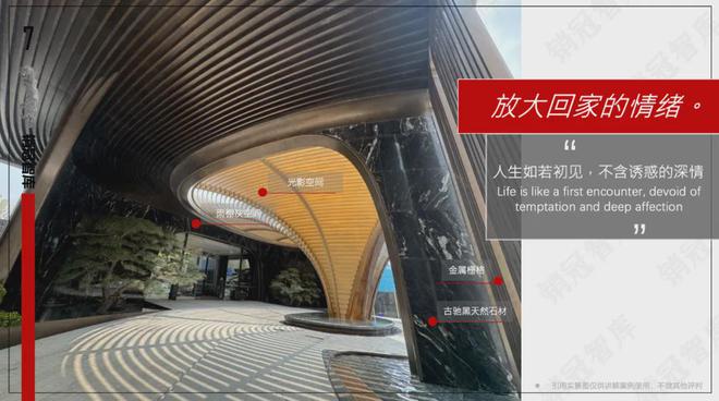「」招商玺(北京)招商玺售楼中心地址-售楼处电话(图3)