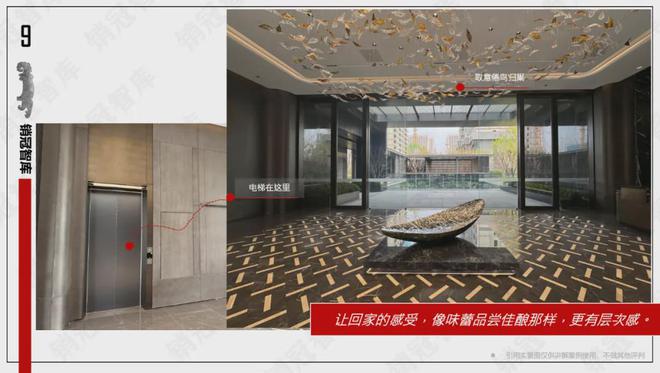 九游体育：招商玺营销中心（售楼处）招商玺售楼部24小时电话丨发布(图2)