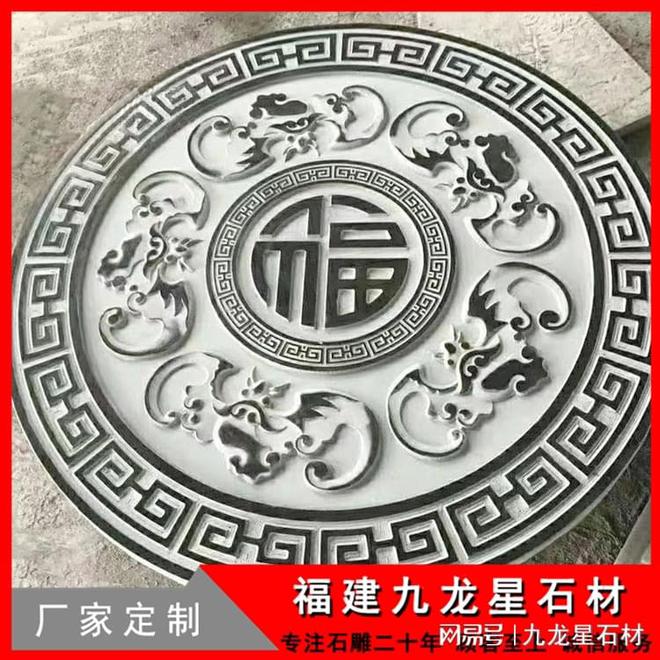 九游体育网站：福建祠堂祖宅设计有什么特点？中式柱子石雕款式图祠堂花岗岩圆柱(图4)