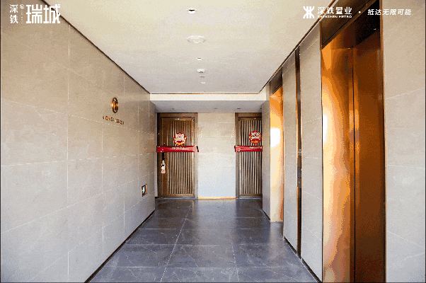 深铁瑞城(售楼处)首页网站深圳深铁瑞城欢迎您-售楼中心楼盘详情(图8)
