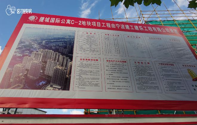 『』上海普陀品尊国际售楼处发布：豪宅新秀即将闪耀入市！(图16)