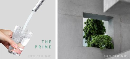 『』上海普陀品尊国际售楼处发布：豪宅新秀即将闪耀入市！(图27)