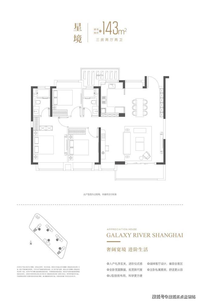『』中建壹品浦江之星售楼处发布：性价比神作你还要错过(图7)