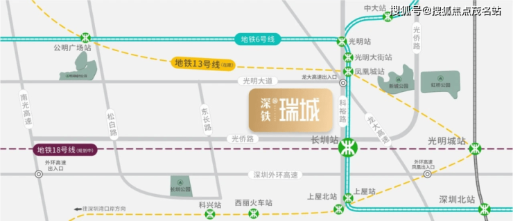 九游体育网站：光明深铁瑞城2024最新消息：价格-位置-交房时间-户型图-附近学校-楼盘详情(图12)
