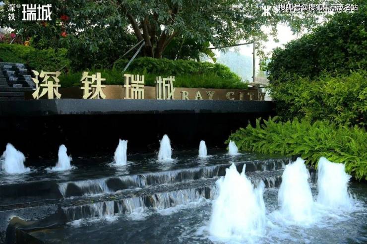 九游体育网站：深铁瑞城售楼处(深圳)首页网站丨深铁瑞城楼盘详情_房价_户型_备案价(图2)