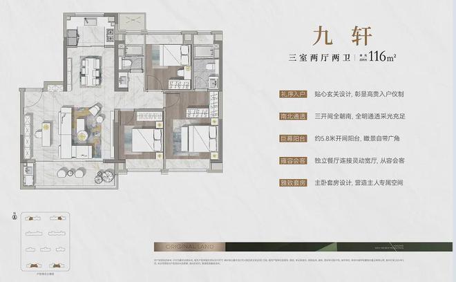 南京中建·源上九里售楼处地址电话丨中建·源上九里预约通道(图14)