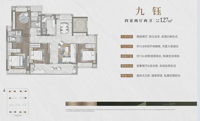 南京中建·源上九里售楼处地址电话丨中建·源上九里预约通道(图15)