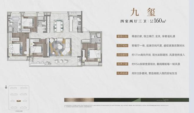 南京中建·源上九里售楼处地址电话丨中建·源上九里预约通道(图17)