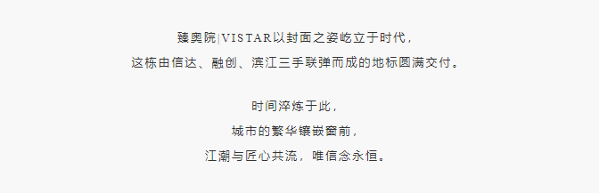 杭州壹号院(售楼处)首页网站杭州壹号院售楼处欢迎您楼盘详情(图1)