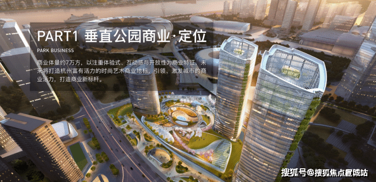 杭州壹号院(售楼处)首页网站杭州壹号院售楼处欢迎您楼盘详情(图15)