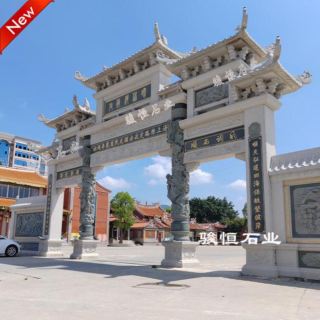 九游体育网站：景区石牌坊大门怎么设计？效果图欣赏(图2)