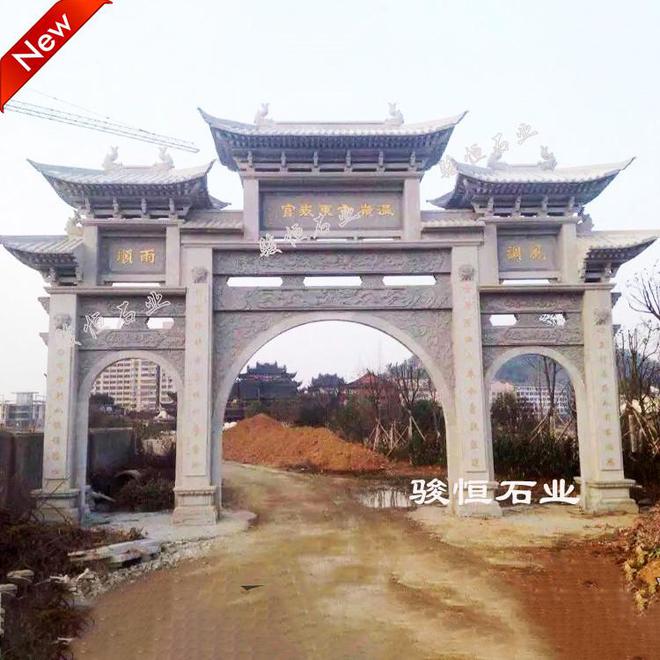 九游体育网站：景区石牌坊大门怎么设计？效果图欣赏(图8)