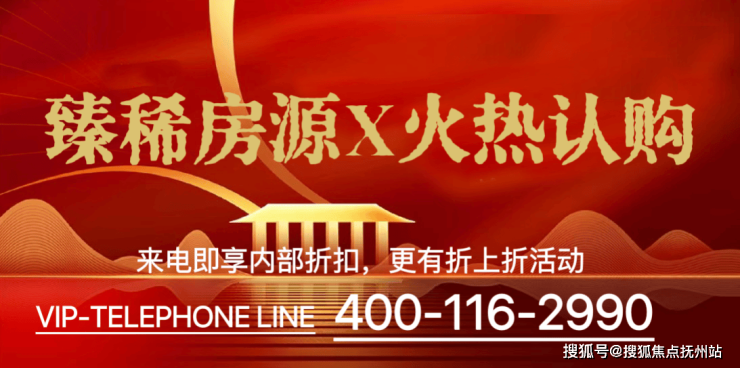 保利云珹瑧悦府-杭州(保利云珹瑧悦府)价格-户型-评价+位置+小区环境怎么样？(图1)