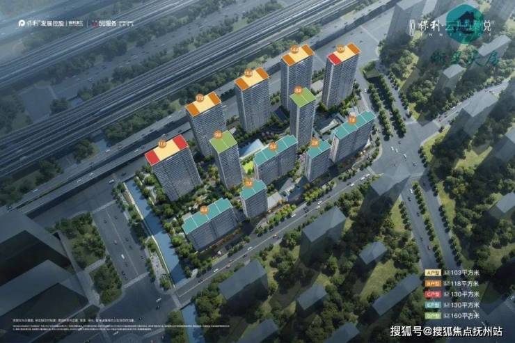 保利云珹瑧悦府-杭州(保利云珹瑧悦府)价格-户型-评价+位置+小区环境怎么样？(图2)