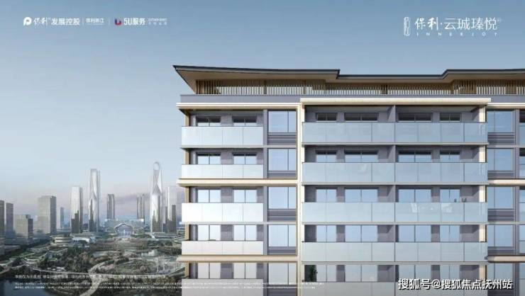 保利云珹瑧悦府-杭州(保利云珹瑧悦府)价格-户型-评价+位置+小区环境怎么样？(图10)