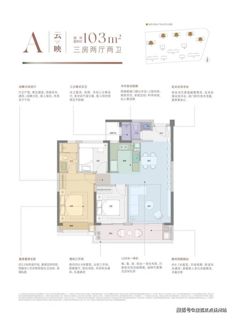 保利云珹瑧悦府-杭州(保利云珹瑧悦府)价格-户型-评价+位置+小区环境怎么样？(图15)