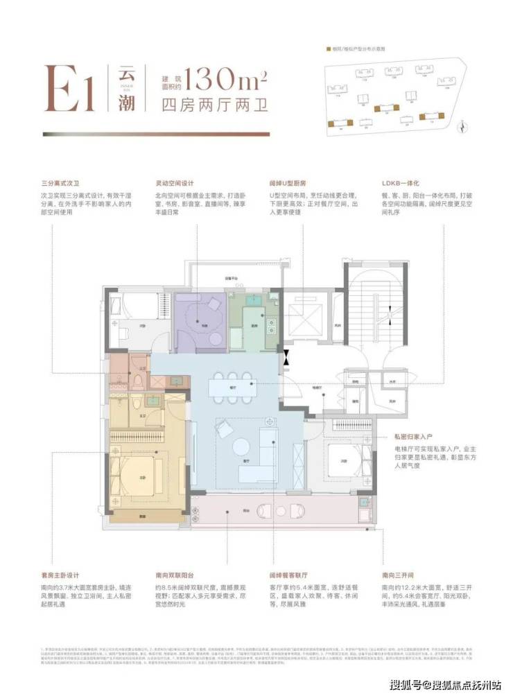 保利云珹瑧悦府-杭州(保利云珹瑧悦府)价格-户型-评价+位置+小区环境怎么样？(图17)