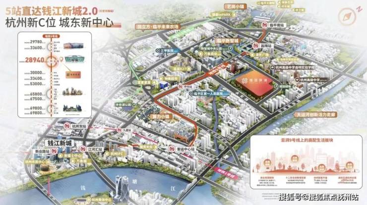 杭州(招商璀璨映澜)首页网站招商璀璨映澜-欢迎您楼盘详情房价(图3)