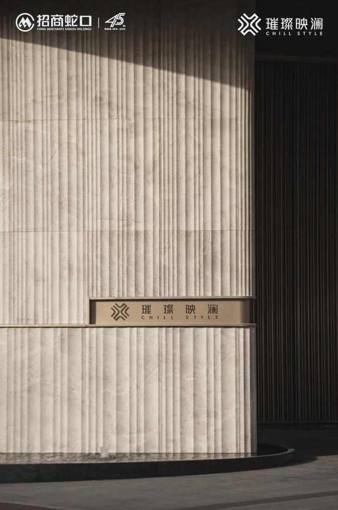 璀璨映澜_璀璨映澜首页_欢迎你【】(图6)